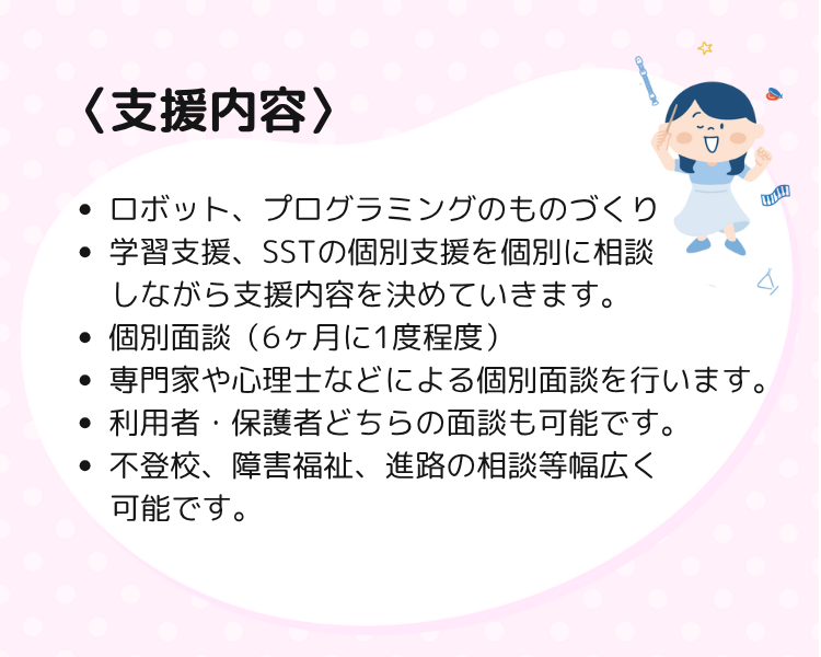 コトミライ受講のご案内No6-3